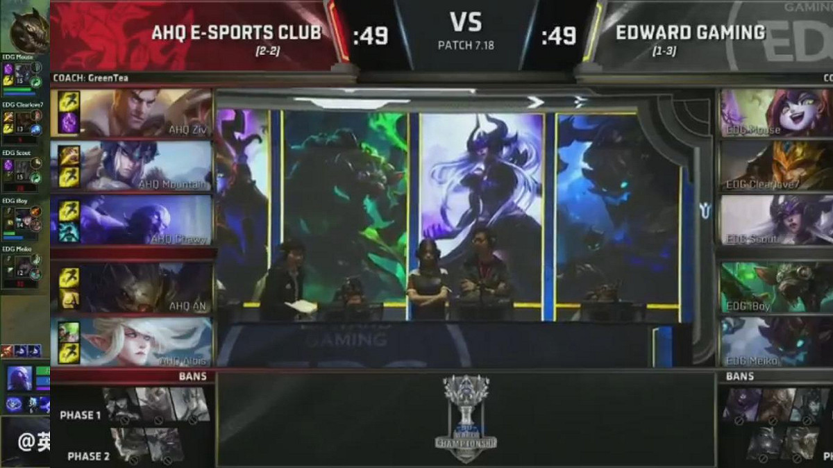 ahq與EDG的雙方選角。 圖：翻攝自 LoL Esports YouTube