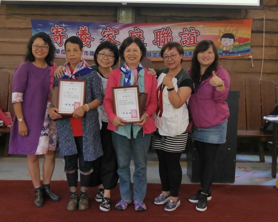 5寄養家長林艷紅女士(左二)、林銀珍女士(左四)不捨退休。 圖：家扶基金會/提供
