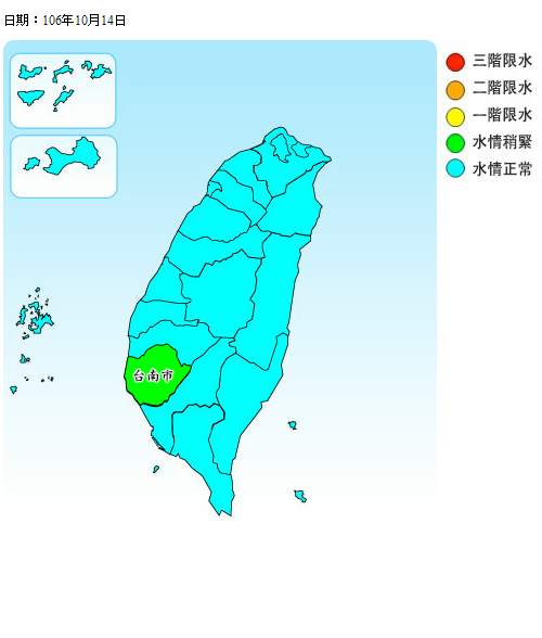 台南地區旱象未解，水情燈號維持水情稍緊的綠燈。 圖：水利署／提供
