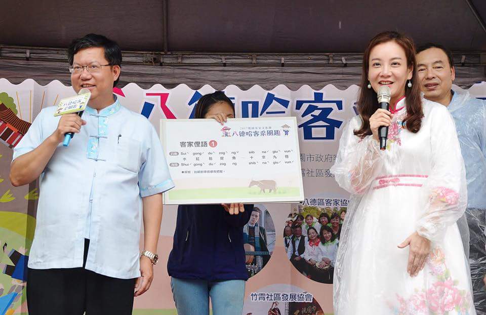 桃園市長鄭文燦說，桃園的客家人超過80萬人，是客家第一庄，八德霄裡具有豐富文化歷史故事，市府會把每一個社區重要的景點保留，規劃推動客家環境生活營造，產生文化亮點。 圖：桃園市政府/提供