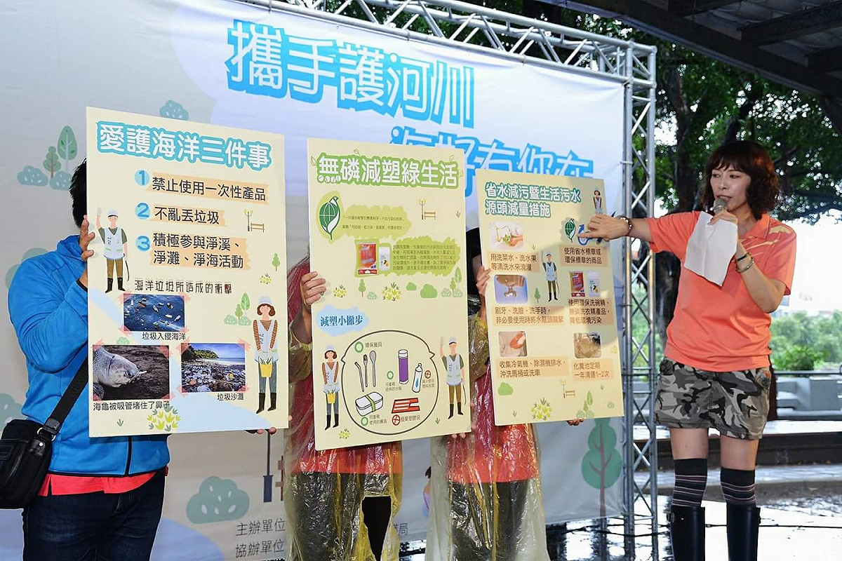 為了讓更多市民體認水資源的重要，桃園市環保局舉行多場淨溪與淨海活動，要喚起大家的環保意識及責任感，以實際的行動，一起來維護美好的水環境。 圖：翻攝自鄭文燦臉書