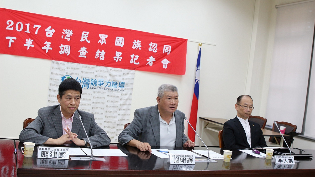 台灣競爭論壇今（16）召開「台灣民眾國族認同調查分析」記者會，對於朝野政治領導人處理兩岸問題的能力評價，國民黨主席吳敦義獲得多數認。 圖：台灣競爭力論壇學會／提供