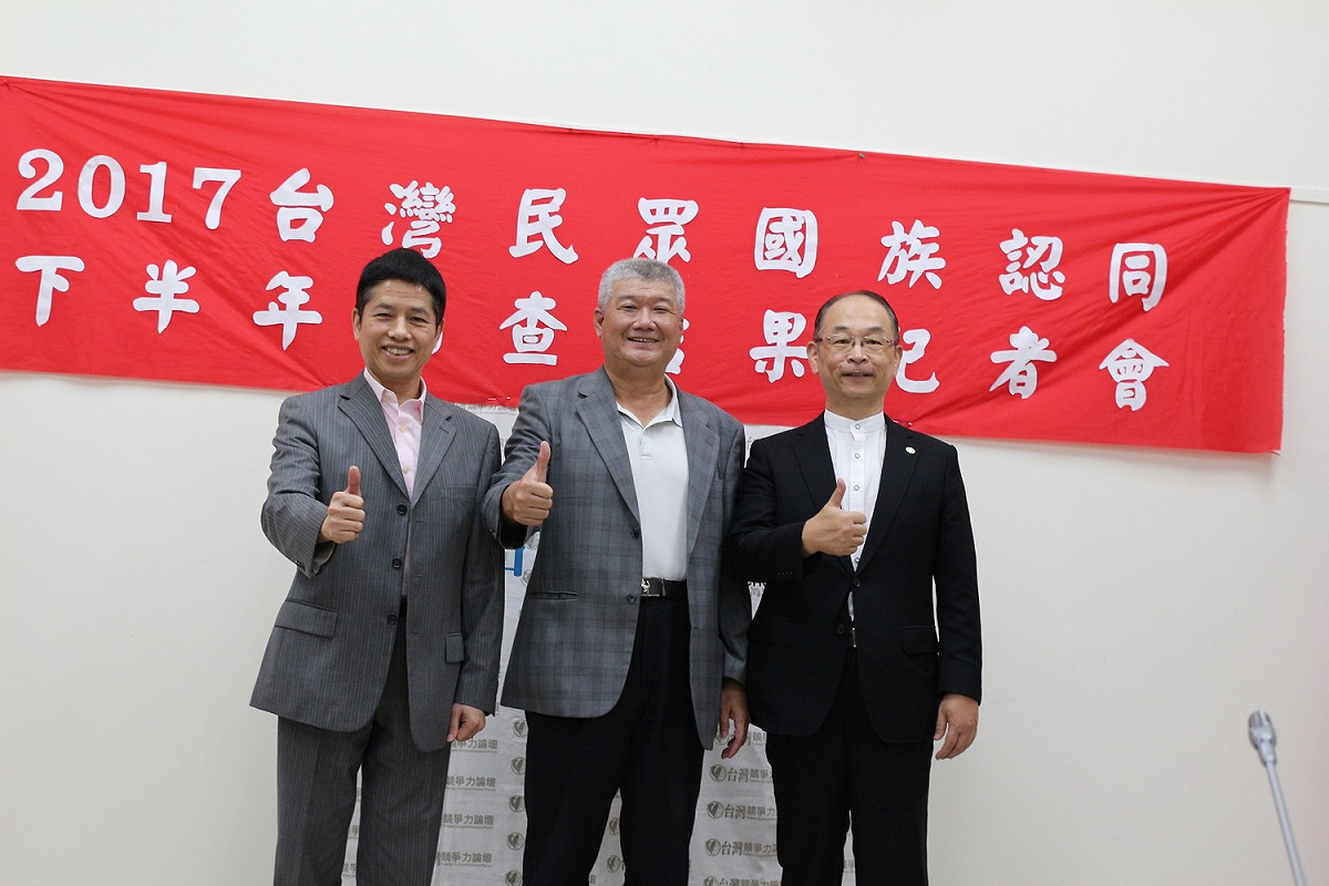 台灣競爭論壇「國族認同調查」民調指出，在蔡英文、賴清德、柯文哲、和吳敦義4個人當中，誰比較有「能力」處理兩岸問題？其中26.8%的人選吳敦義。 圖：台灣競爭力論壇學會／提供