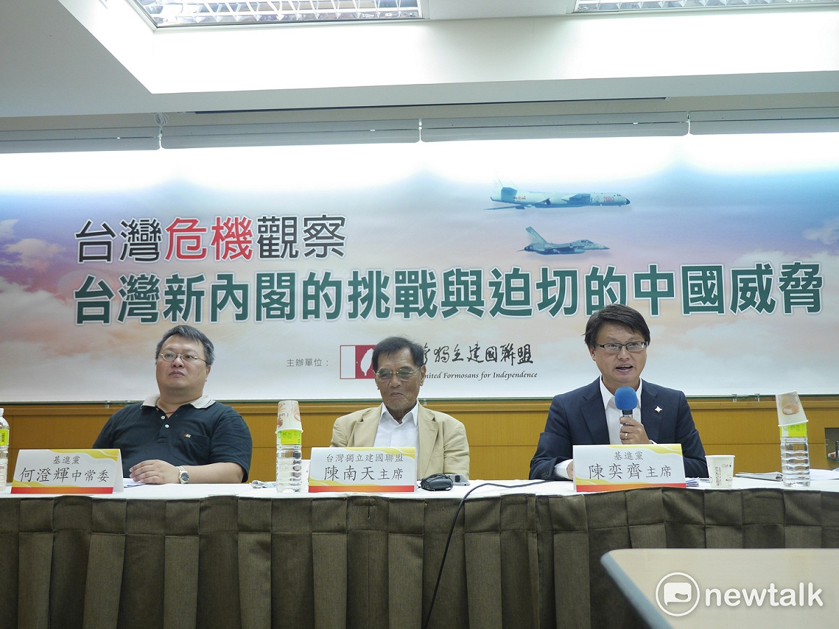 台灣獨立建國聯盟與基進黨今（16）天上午共同召開記者會表示，「台灣面臨的危機，就是政府與人民都沒有危機意識」。 圖：趙婉淳／攝