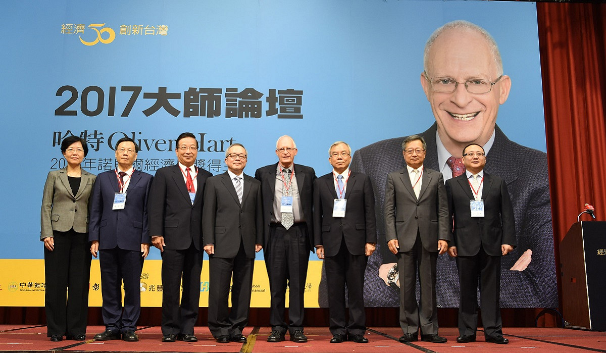 「大師論壇」今（16）日針對「新金融・新經濟」進行座談。 圖：行政院/提供