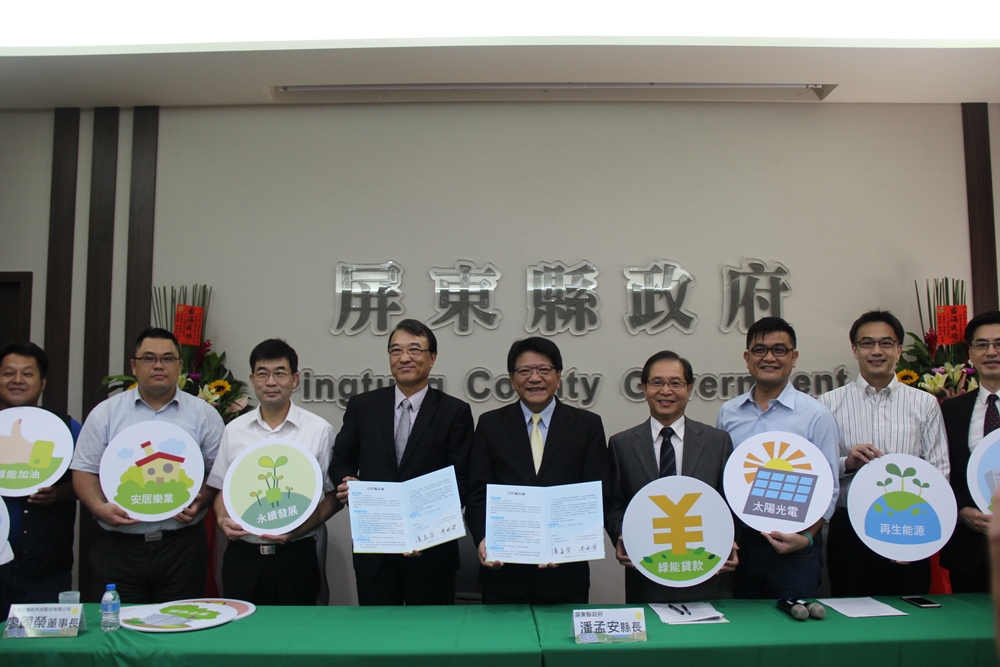 如果太陽能發電廠順利完工，每年約可發電13億度、減少約70萬公噸的碳排放，約為1,800座大安森林公園的吸碳量。 圖 : 屏東縣政府 / 提供