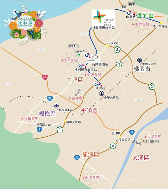 桃園秋季最大盛會的花彩節10/28起，楊梅、中壢、蘆竹、大溪、平鎮、龍潭六個區陸續登場，展現桃園草花王國繽紛絢麗的花海景觀。  
 圖：桃園市政府/提供