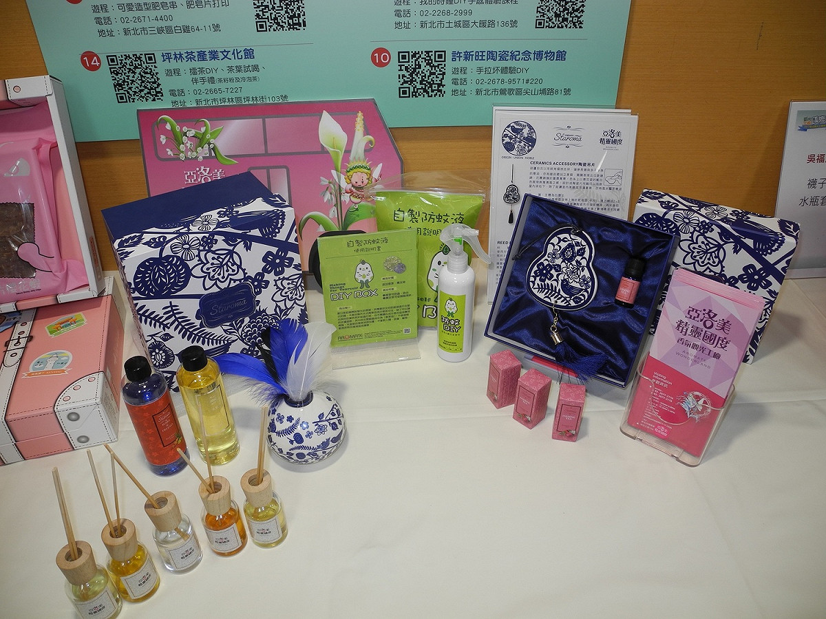 「亞洛美精靈國度」的芳香劑產品種類繁多。 圖：王峻昌/攝