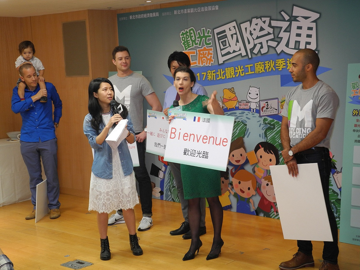 新北市府推出「觀光工廠國際通」秋季遊活動，包括英日語等多國語言。 圖：王峻昌/攝