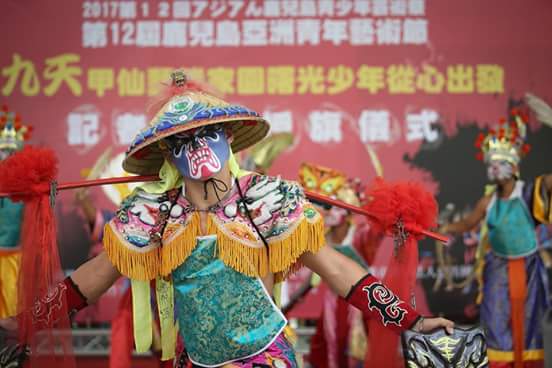 「九天藝能家園」應日本鹿兒島藝術節之邀，19日將赴日參加《第12屆亞洲青年藝術節》。 圖：高雄市政府提供