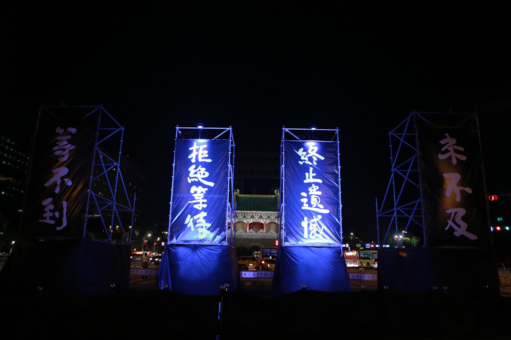 挺同團體重申「修正民法」，並在立法院這個會期就通過修法，給予同志應有的保障。 圖：婚姻平權大平台/提供