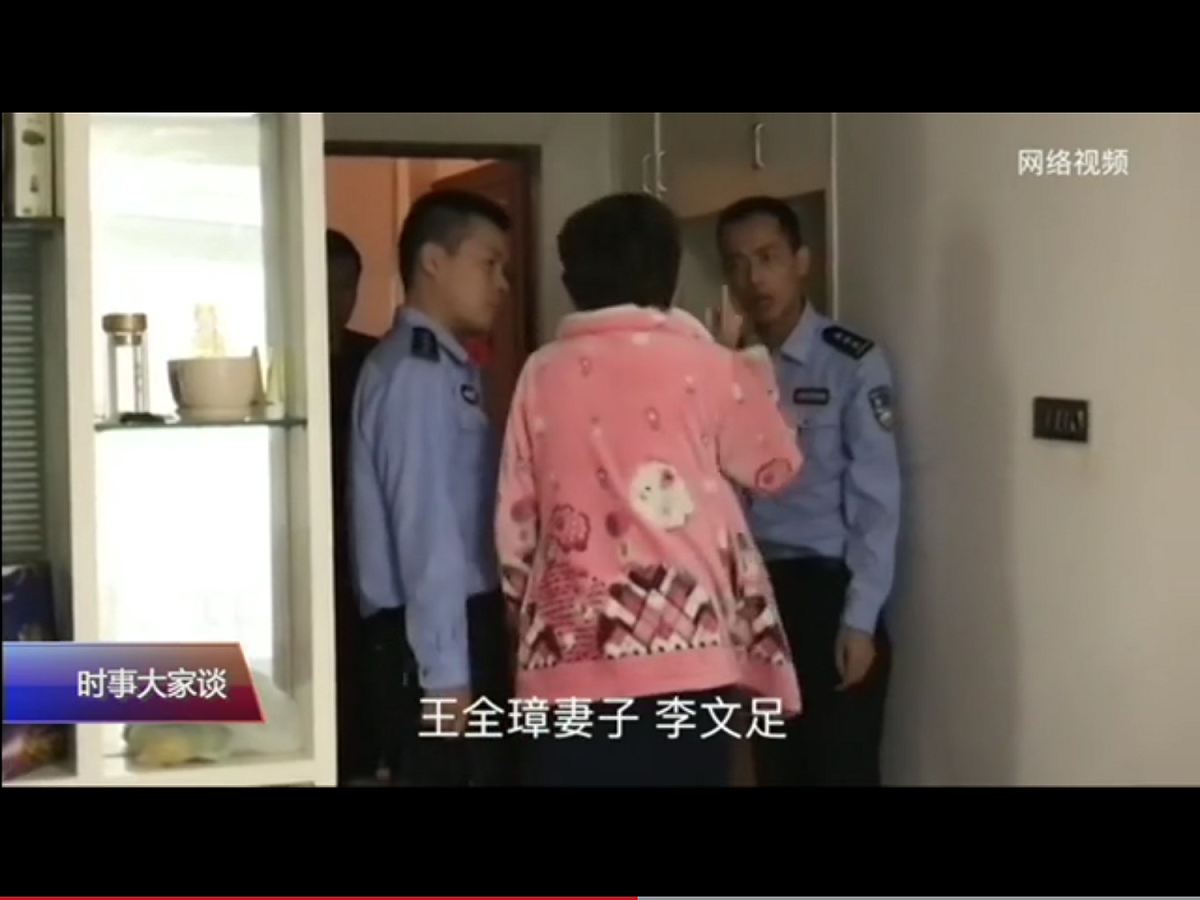 北京等地的重點活動人士在敏感時期被上崗、被旅遊、被噤聲已成爲中國維穩常態。 圖：翻攝自美國之音（VOA）網站