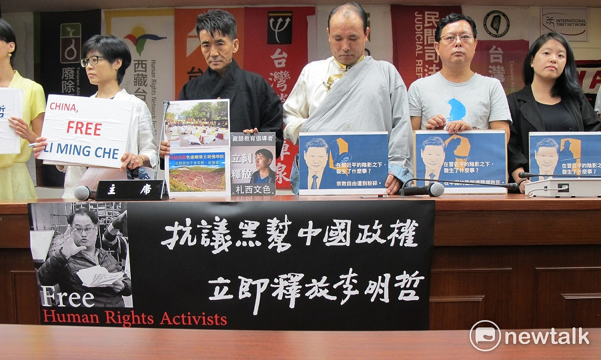 台灣17個民間團體今（17）日共同召開「中國製造：民主震盪與人權災難」記者會。 圖：林朝億/攝