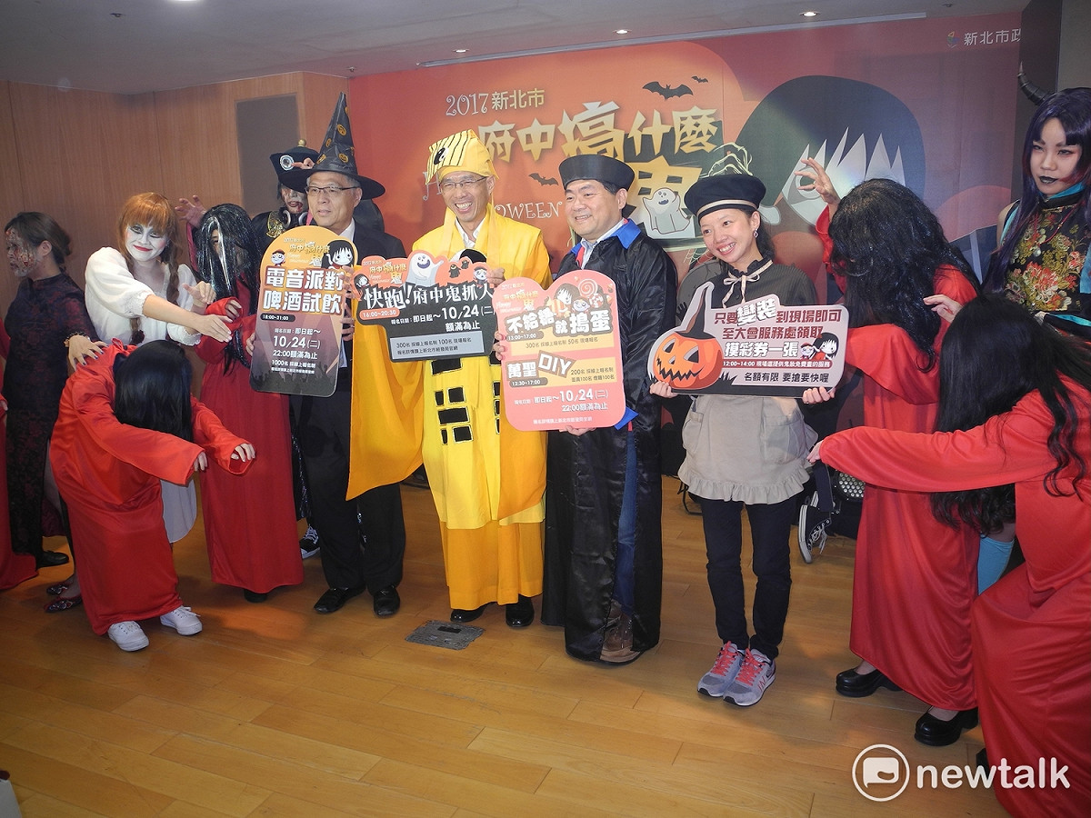 新北市經發局、板橋景觀商圈協會28日在府中商圈舉辦萬聖趴，有多項精彩熱鬧的活動。 圖：王峻昌/攝