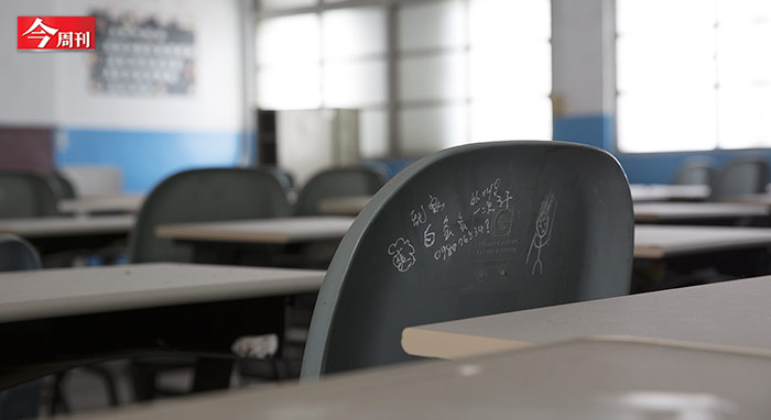 人口斷崖全風暴，部分大學招生率低下搶學生。 圖 : 今週刊/提供