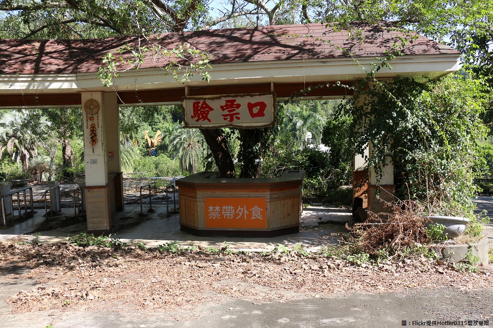 亞哥花園因921大地震衝擊、小黑蚊肆虐造成遊客人數銳減，2008年倒閉至今，園區內廢棄的設施都已被荒煙蔓草覆蓋。售票口與植物合而為一，破敗的景象與當年盛況成為強烈對比。 圖：Flickr提供Hotter0315開放權限