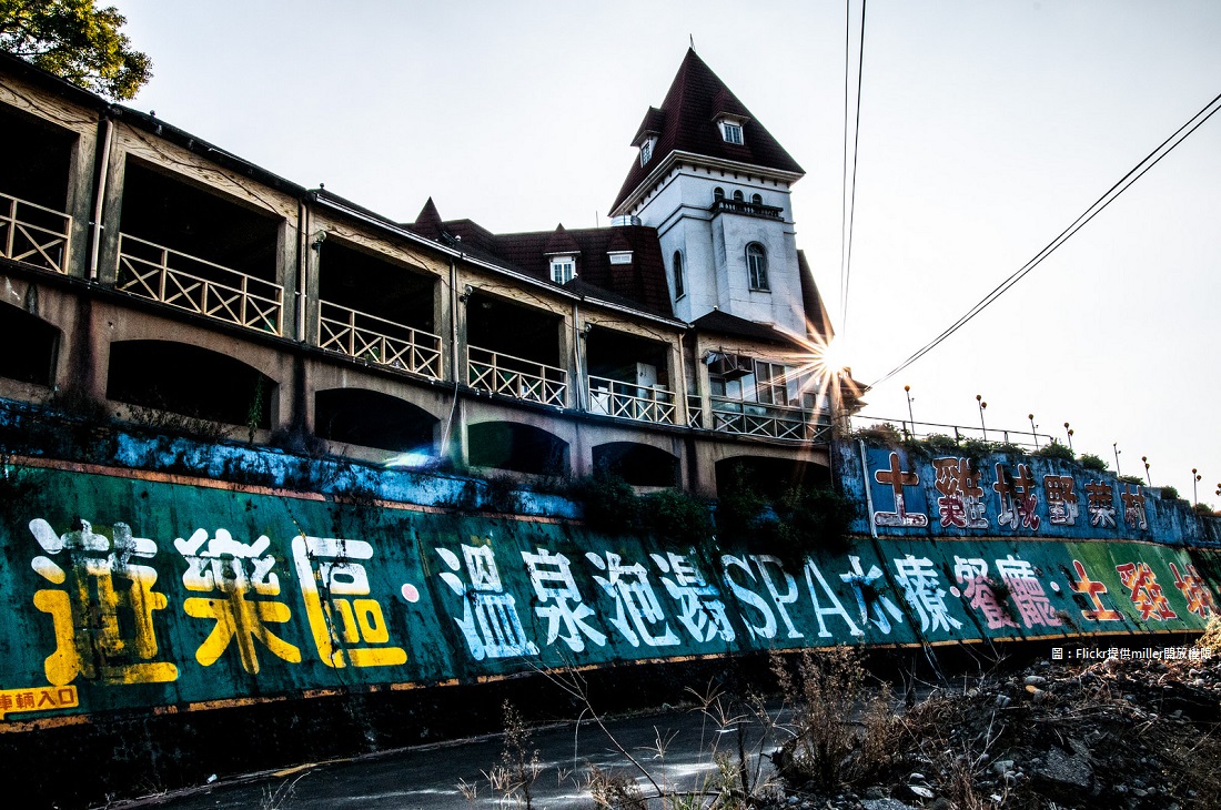 在廢棄樂園中也有試圖振作的！同樣在北屯區「東山樂園」1988年熱鬧開幕，是1980年代知名遊樂園之一，不過遊樂區需要大量資金維護，在1999年遭逢921地震、景氣下滑的摧殘，遊客量大不如前。 圖：Flickr提供miller開放權限
