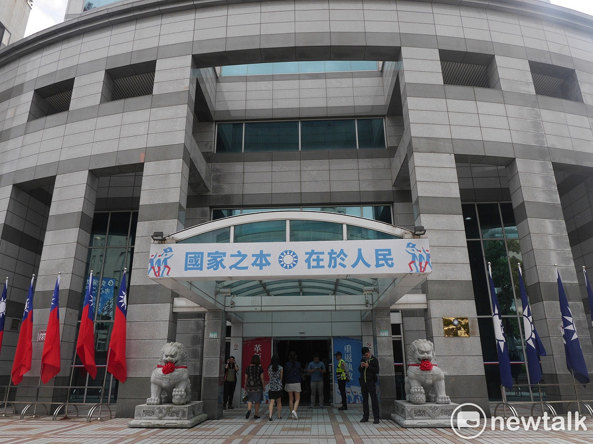 台北高等行政法院今（２）宣布認同國民黨所提出行政訴訟主張，將停止執行黨產會追徵8.6億元之行政處分。圖為國民黨中央黨部。 圖：趙婉淳/攝