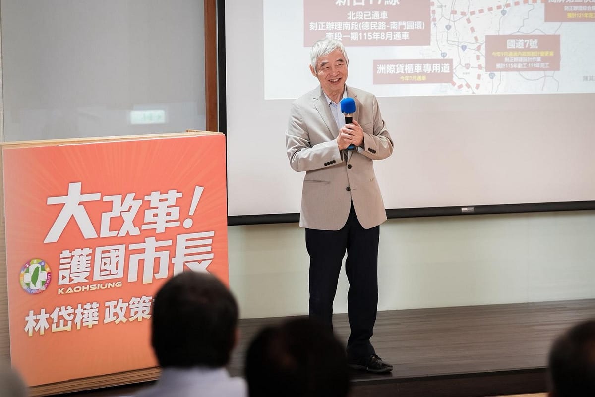賀陳旦特別到場支持關心人民、解決問題，且能持續堅持的林岱樺。 圖：林岱樺辦公室/提供
