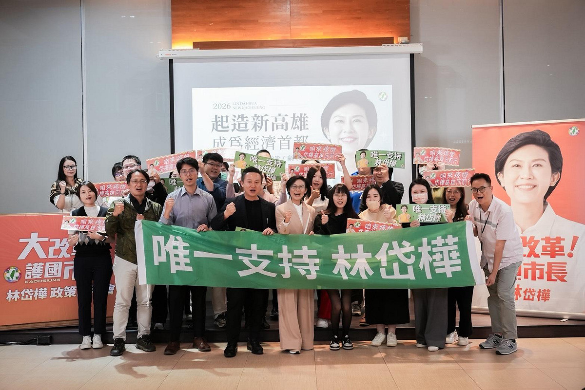 林岱樺的支持者到場拉布條力挺到底。 圖：林岱樺辦公室/提供