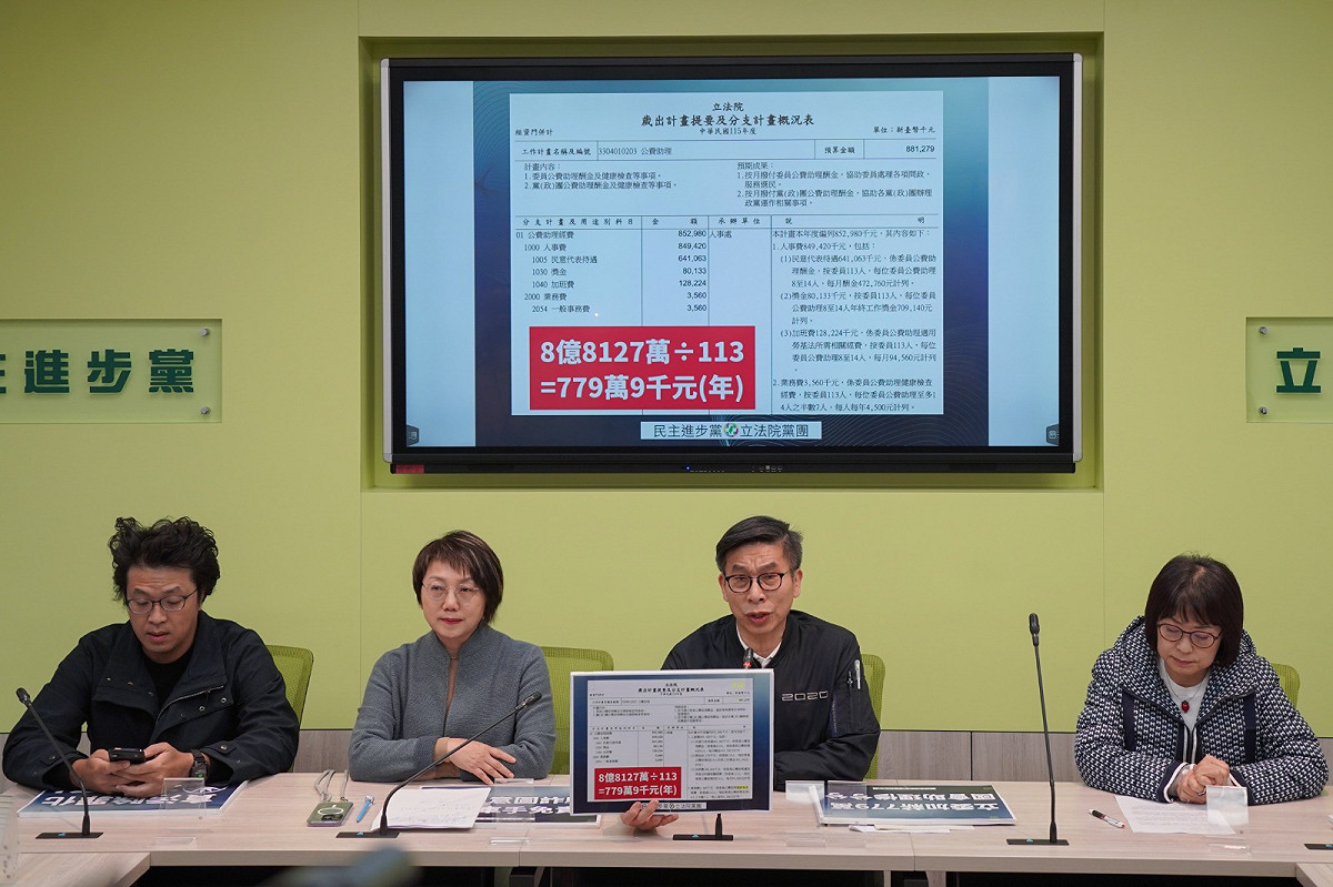 民進黨團呼籲藍營正視國會助理工會的抗議、懸崖勒馬撤案。 圖取自范雲臉書