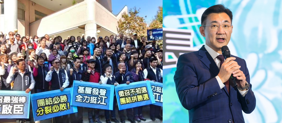 藍營基層喊話不初選直接徵召江啟臣，而江啟臣仍老神在在的訪問新加坡。 圖：新頭殼合成