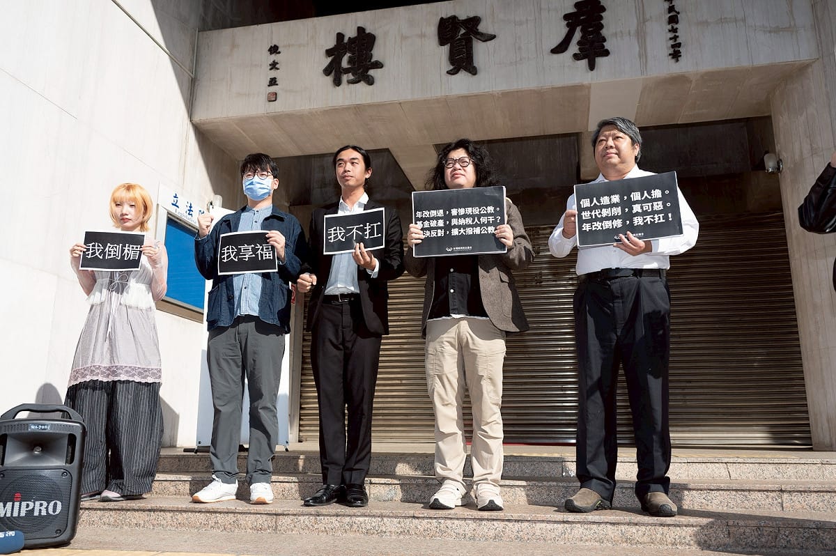 經民連今日召開「反年改，基金缺口擴大 納稅人沒有義務負擔」記者會。 圖：經民連提供