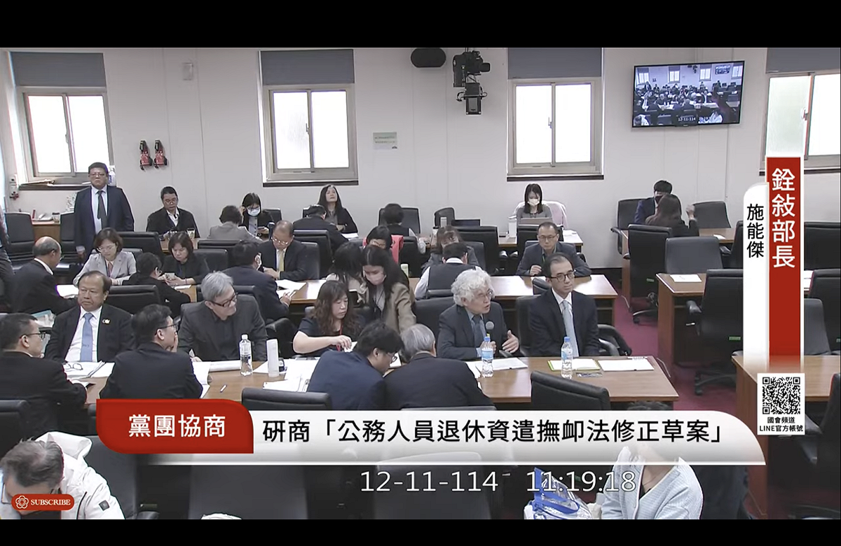 考試院銓敘部部長施能傑反對公教年金停砍 圖：翻拍自國會頻道