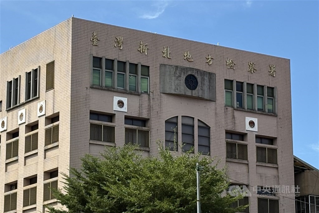 圖為新北地檢署外觀。（中央社檔案照片）