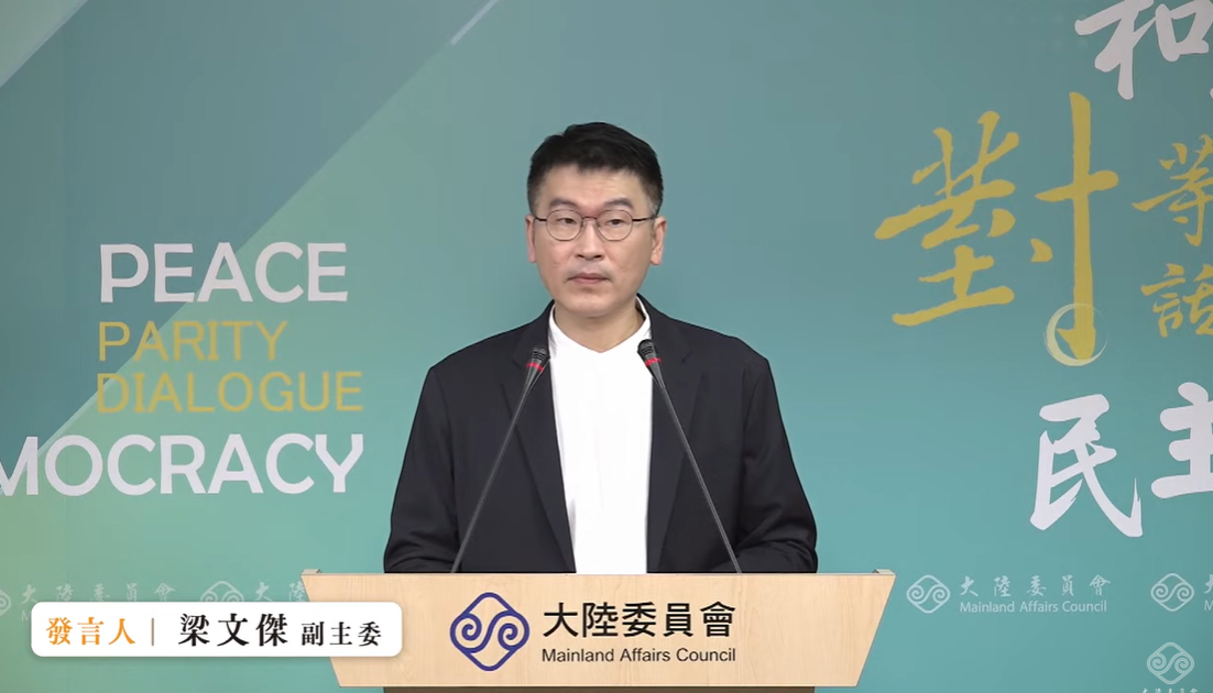 陸委會副主委暨發言人梁文傑11日下午在例行記者會公布民調。 圖：擷自直播畫面