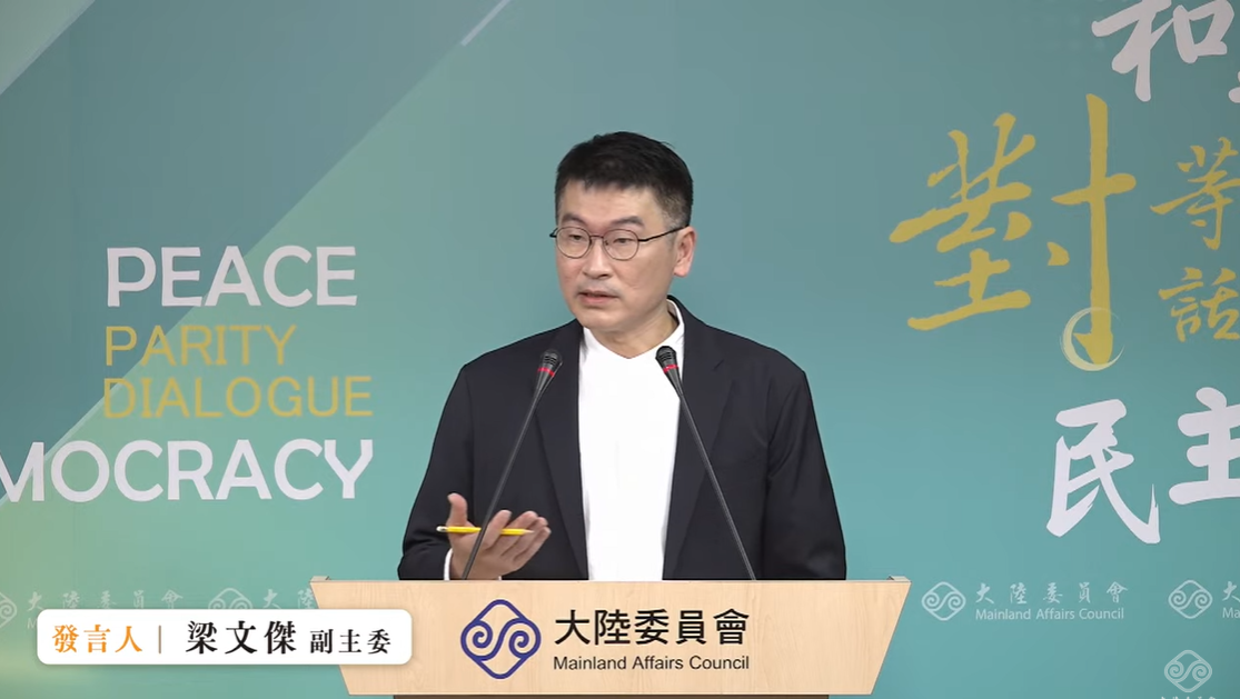 大陸委員會副主委暨發言人梁文傑。 圖：擷自直播畫面