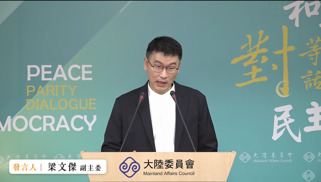 大陸委員會副主委暨發言人梁文傑今（11）日下午在例行記者會證實，他們收到的雙城論壇申請確實就是12/27和12/28兩天。 圖：擷自直播畫面