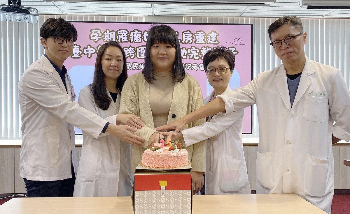 台中榮總醫療團隊共同照護陳小姐於孕期切除乳房葉狀瘤、重建並順利產子，今天為她慶生。 圖：台中榮總/提供