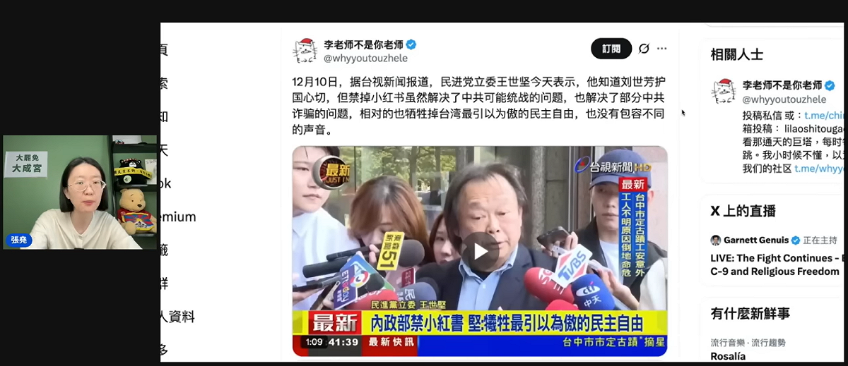 中國空姐見台灣禮貌震撼；張堯指差距源自體制，並批王世堅反對禁小紅書天真愚蠢。 圖：翻攝自張堯頻道