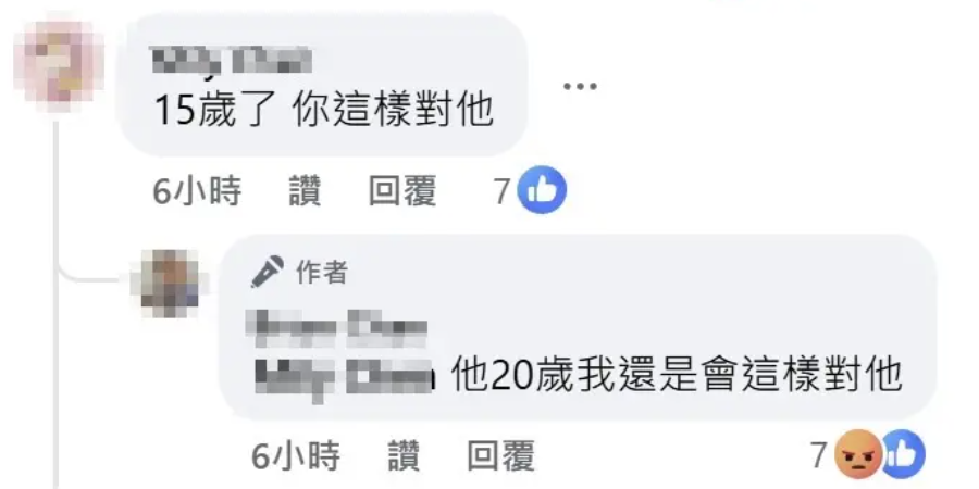 飼主於臉書回應網友留言，稱「20歲我還這樣對牠」，引眾怒。 圖：翻攝自臉書
