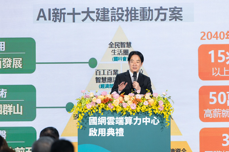 賴清德宣布重大合作案，台日合作引進「全光網路」。 圖：總統府/提供