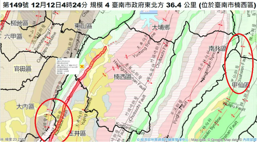 南台灣連4震引憂大地震，最大4.7。專家郭鎧紋稱正常能量釋放，無須恐慌。 圖：郭鎧紋／提供