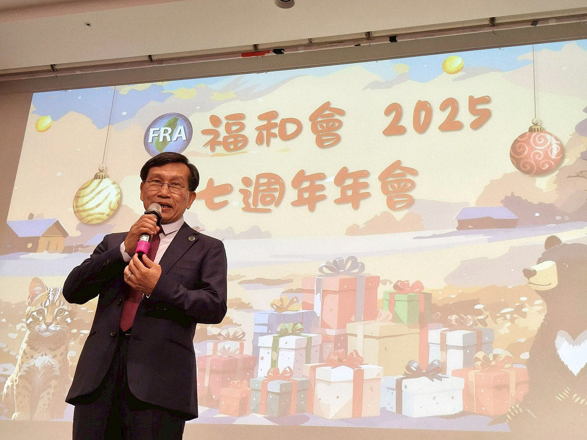 福和會理事長陳彥升表示，將在7年來建立的基礎繼續前行，為台灣的將來努力。 圖：福和會提供
