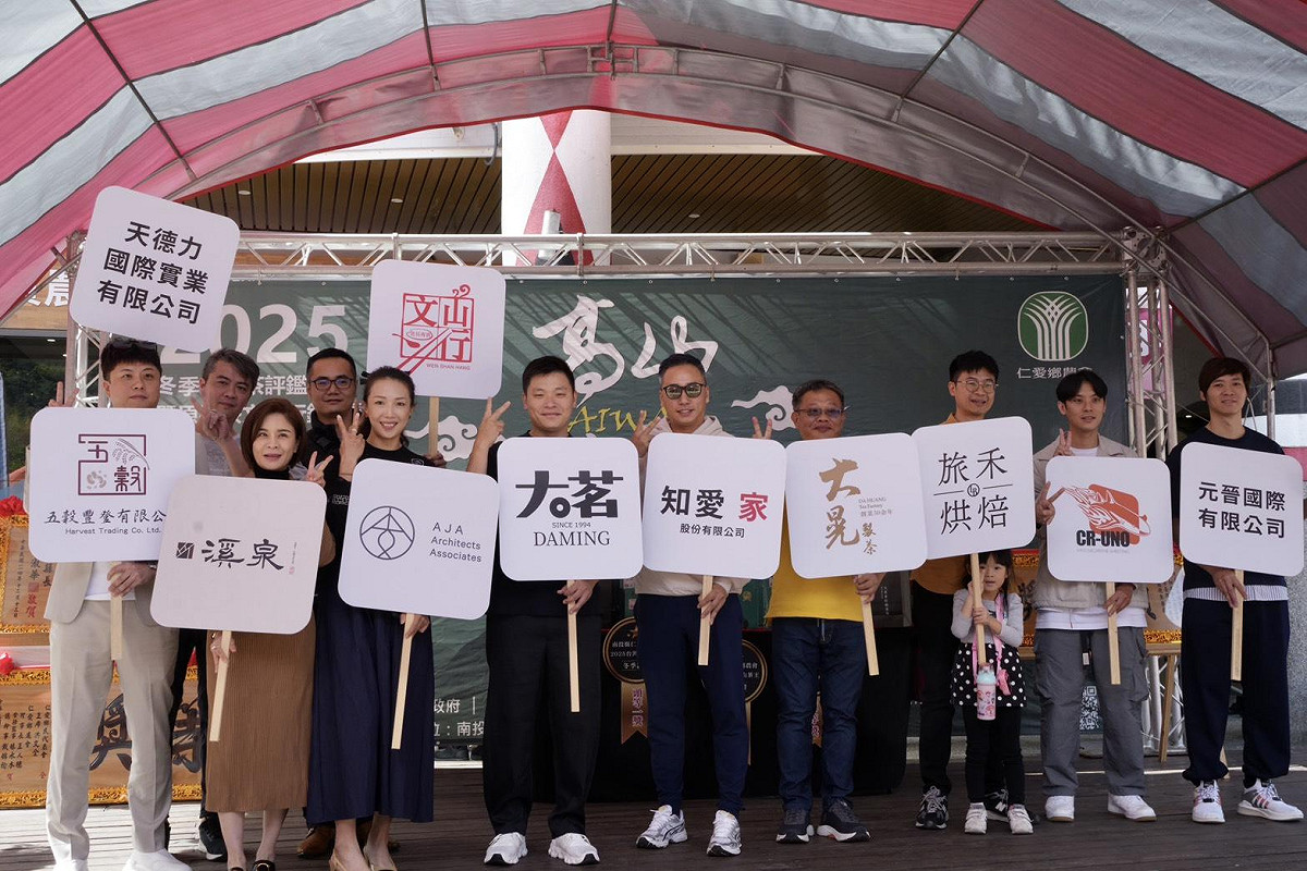大茗於頒獎典禮現場同步展開義賣活動，吸引眾多企業熱情響應。 圖：南投縣政府/提供