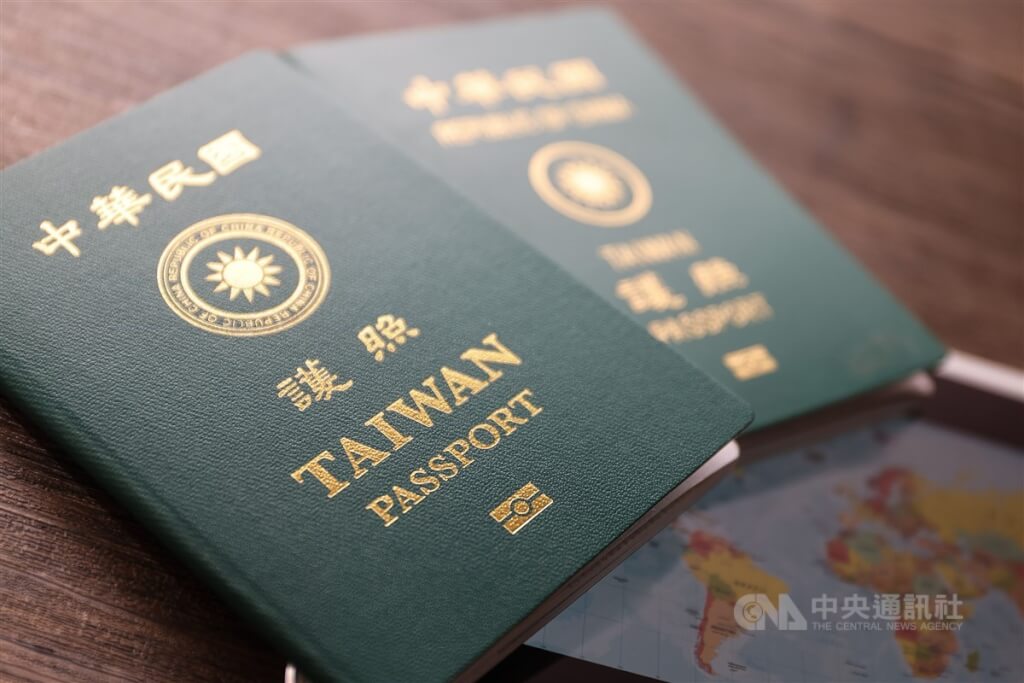 台灣護照。 圖:中央社提供 (檔案照片)