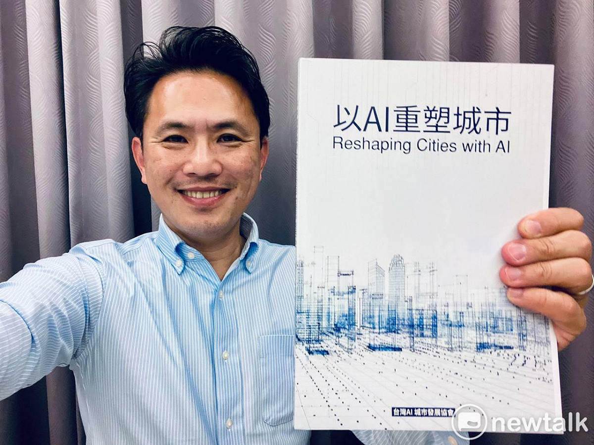 陳以信今日舉辦新書發表會，他以共同作者身分將出版新書《以AI重塑城市（Reshaping Cities with AI）》。他說明書中主張與未來市政願景，強調要把人工智慧從「口號」落實為市政日常工具。 圖：陳以信服務處提供