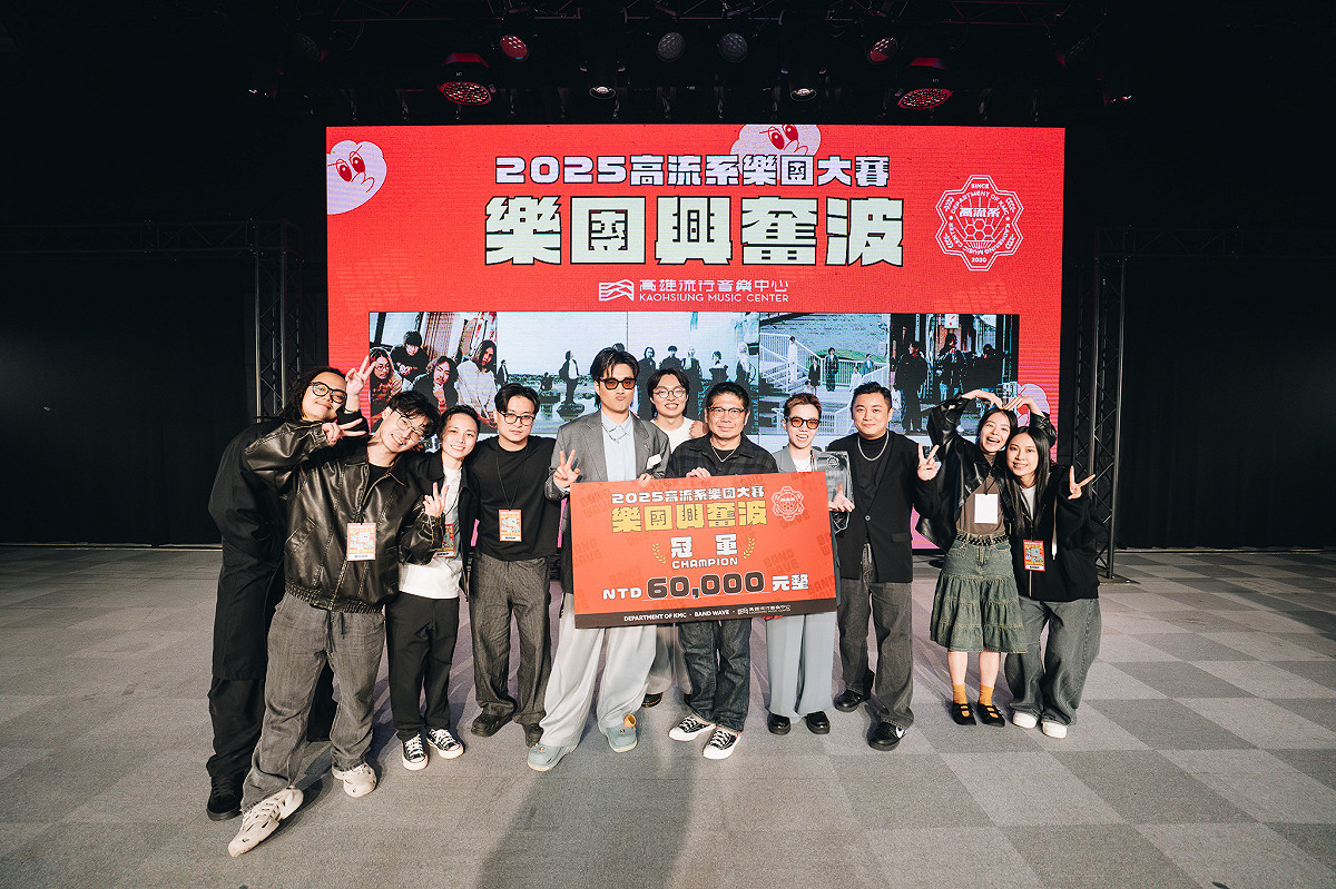 「BRBP」以多元融合、充滿實驗性的表演風格獲評審一致好評，贏得第三屆「樂團興奮波」冠軍。 圖：高雄流行音樂中心/提供