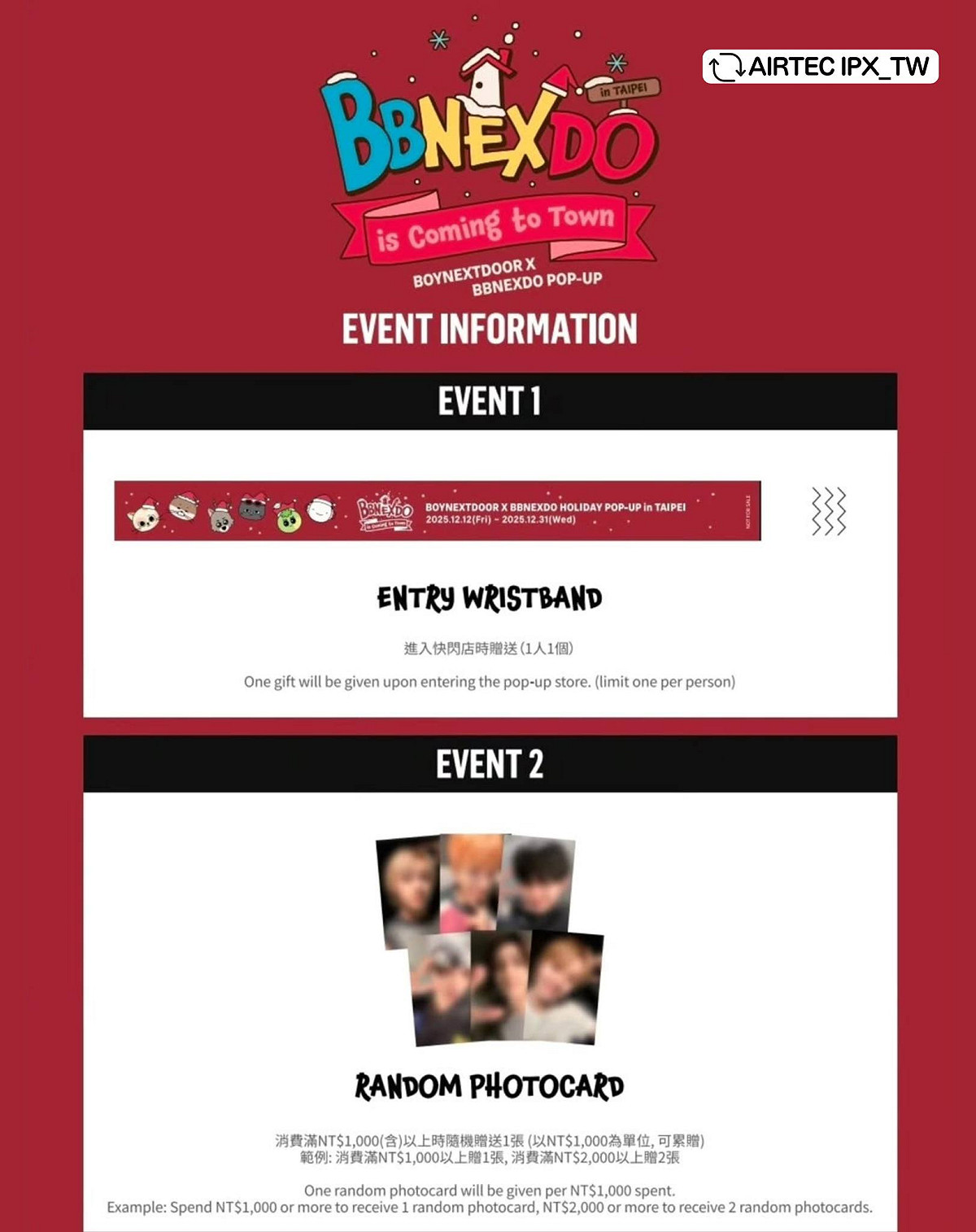 「BOYNEXTDOOR X BBNEXDO POP-UP ‘BBNEXDO is Coming to Town’ in TAIPEI」入場手環及滿額贈小卡。 圖：網銀國際影視／提供