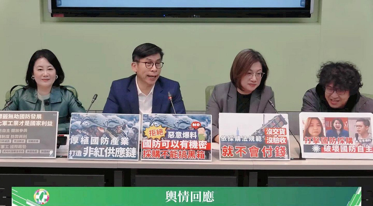 民進黨團今日定調，藍白若不滿行政權，就提出不信任案倒閣。 圖：翻攝自民進黨團YT