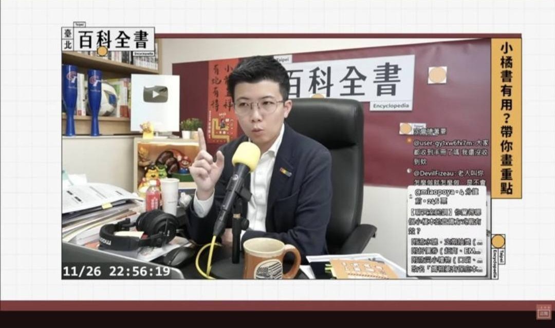 黃國昌書中指洪慈庸曾離場　苗博雅：流產後仍陪大家淋雨抗議。 圖：翻攝苗博雅YouTube直播