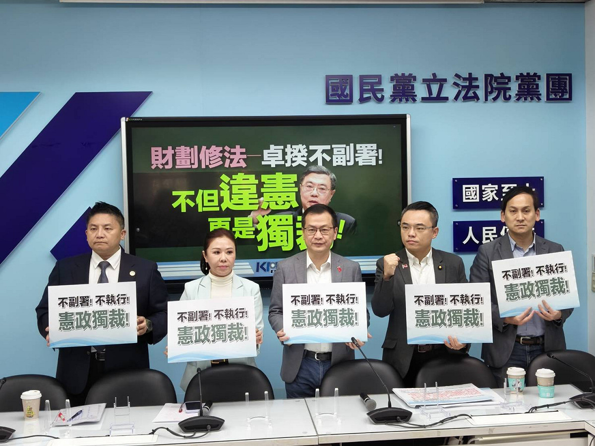 國民黨團就財劃法僵局，指責總統賴清德及行政院違法憲法。 圖：國民黨立法院黨團/提供