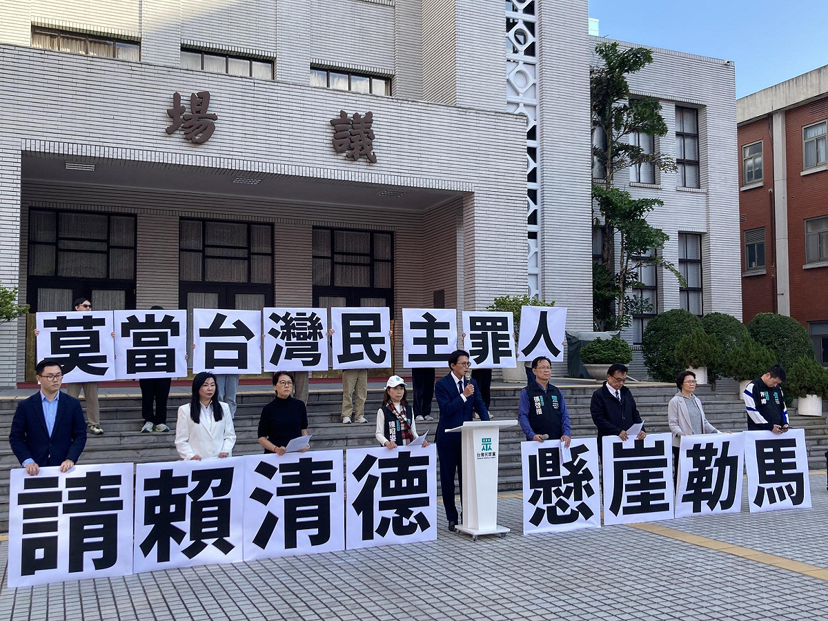 民眾黨今日下午召開「守護台灣民主憲政、拒絕綠色獨裁體制」記者會。 圖：張啟楷辦公室提供