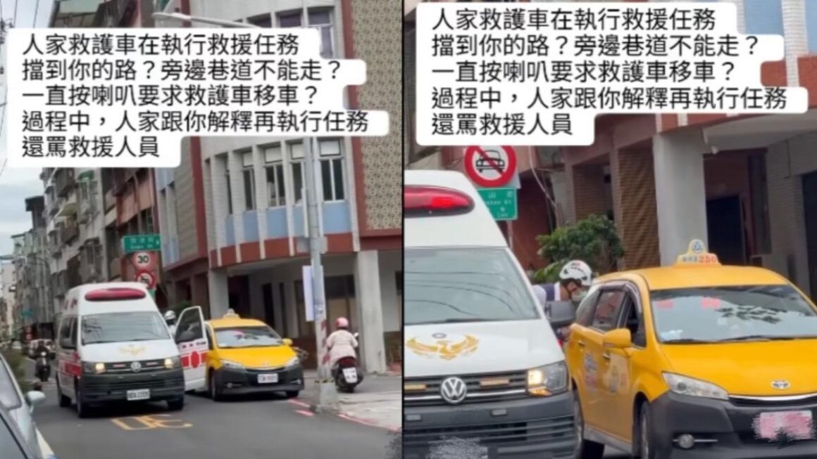 救護車執勤中竟遭計程車狂按喇叭要求讓路。 圖：翻攝自爆料公社