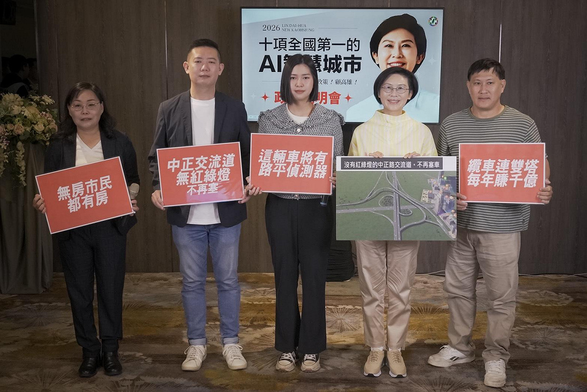 林岱樺(右二)政策說明會，盤點居住、交通、長照等10項市民苦惱問題，提出導入AI的解決方案。 圖：林岱樺辦公室/提供