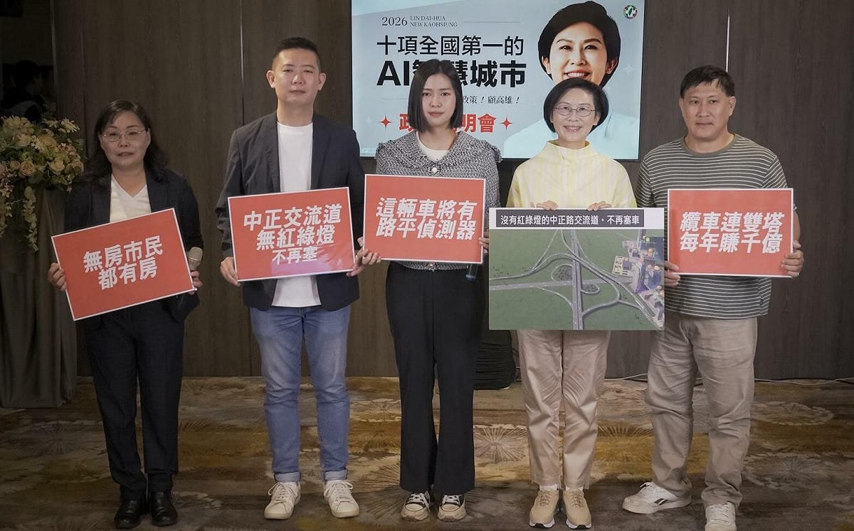 提出10項高雄AI新政 林岱樺：打造全國第一智慧城市